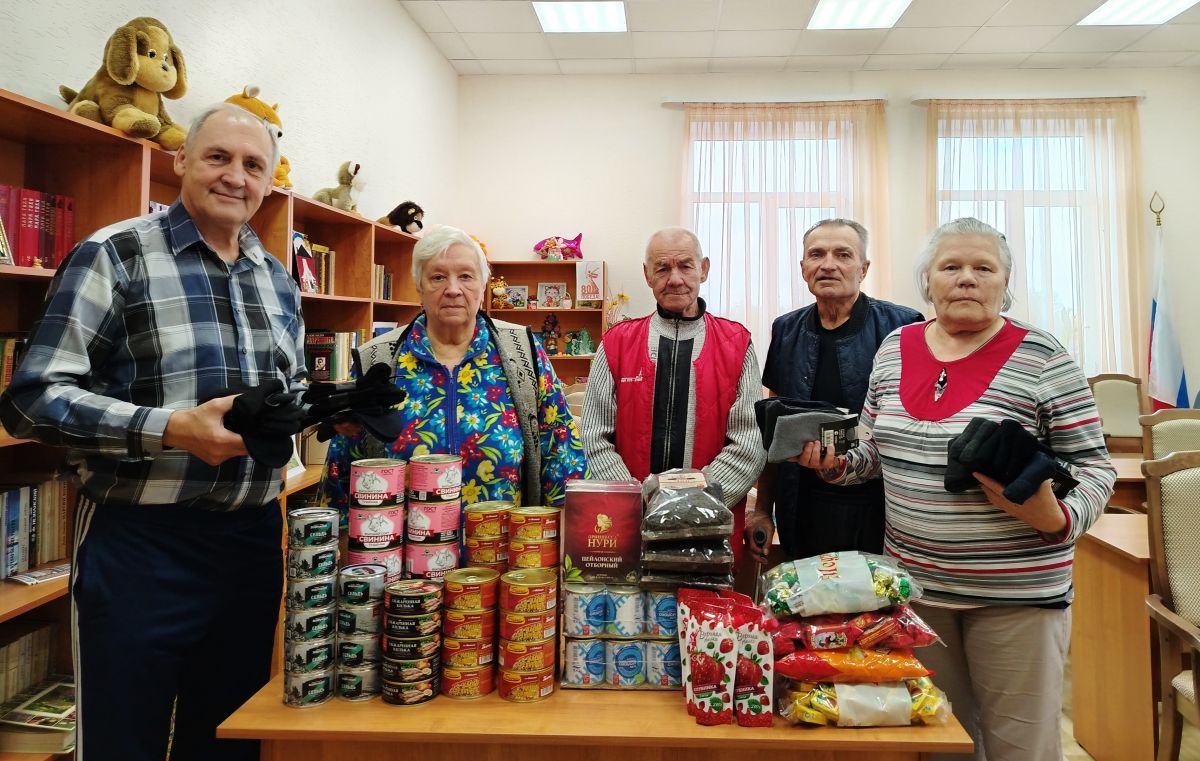 Посылка для бойцов СВО